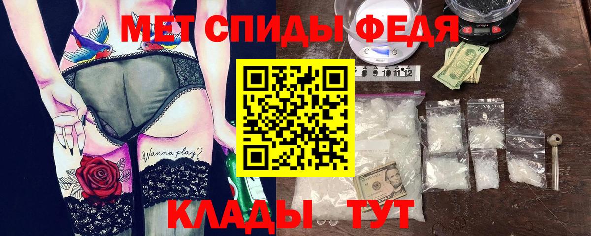 АМФ  Вход с VPN  Тольятти  Amphetamine VHQ 