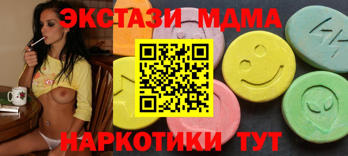 Экстази Дубай  ЭКСТАЗИ ешки  Вход с VPN  гидра ссылка  Тольятти 