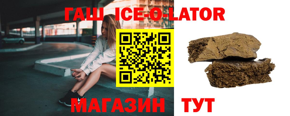 Гашиш 40% ТГК Тольятти