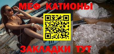 прущие крисы Новокубанск