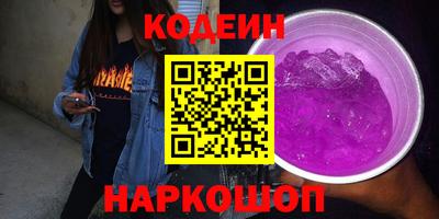 прущие крисы Новокубанск