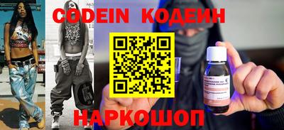 мет Новозыбков