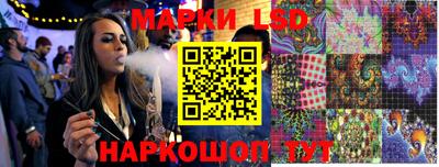 прущие крисы Новокубанск
