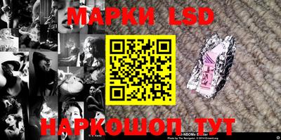 мет Новозыбков
