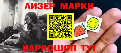мет Новозыбков