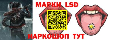 прущие крисы Новокубанск