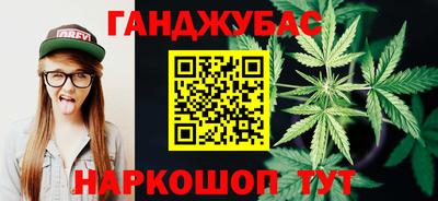 прущие крисы Новокубанск