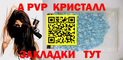 мет Новозыбков