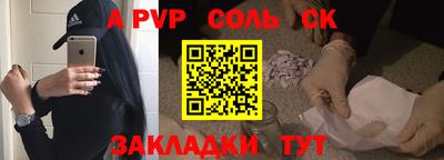 мет Новозыбков