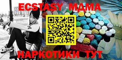 PSILOCYBIN Новодвинск
