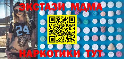 PSILOCYBIN Новодвинск