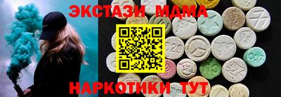 мет Новозыбков