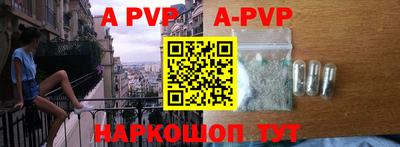 прущие крисы Новокубанск
