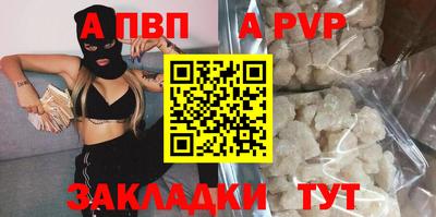прущие крисы Новокубанск