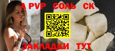 мет Новозыбков