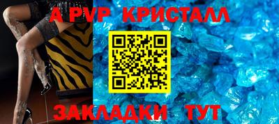 мет Новозыбков