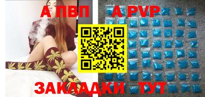 мет Новозыбков