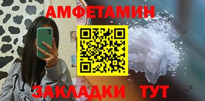 мет Новозыбков