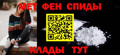 прущие крисы Новокубанск