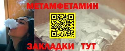 прущие крисы Новокубанск