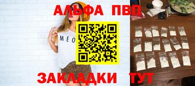 прущие крисы Новокубанск
