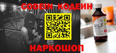прущие крисы Новокубанск