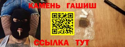 прущие крисы Новокубанск