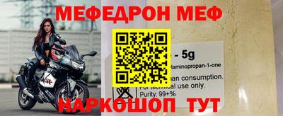 мет Новозыбков