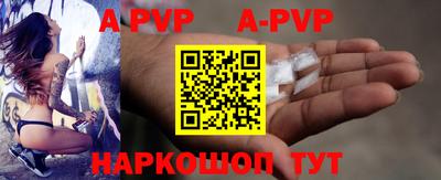 прущие крисы Новокубанск
