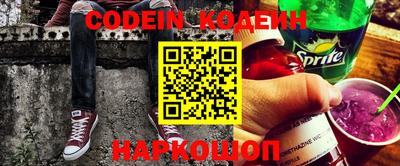 PSILOCYBIN Новодвинск