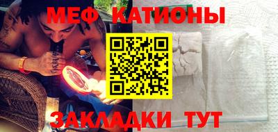 прущие крисы Новокубанск