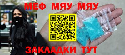 прущие крисы Новокубанск