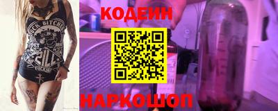 PSILOCYBIN Новодвинск
