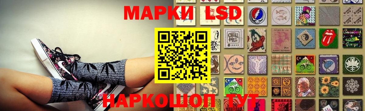 LSD-25 экстази ecstasy Тольятти