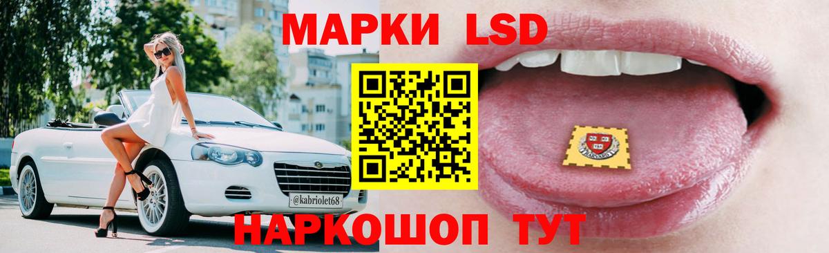Тольятти  ЛСД экстази  Вход с VPN  Лсд 25 экстази кислота  LSD-25 экстази ecstasy 