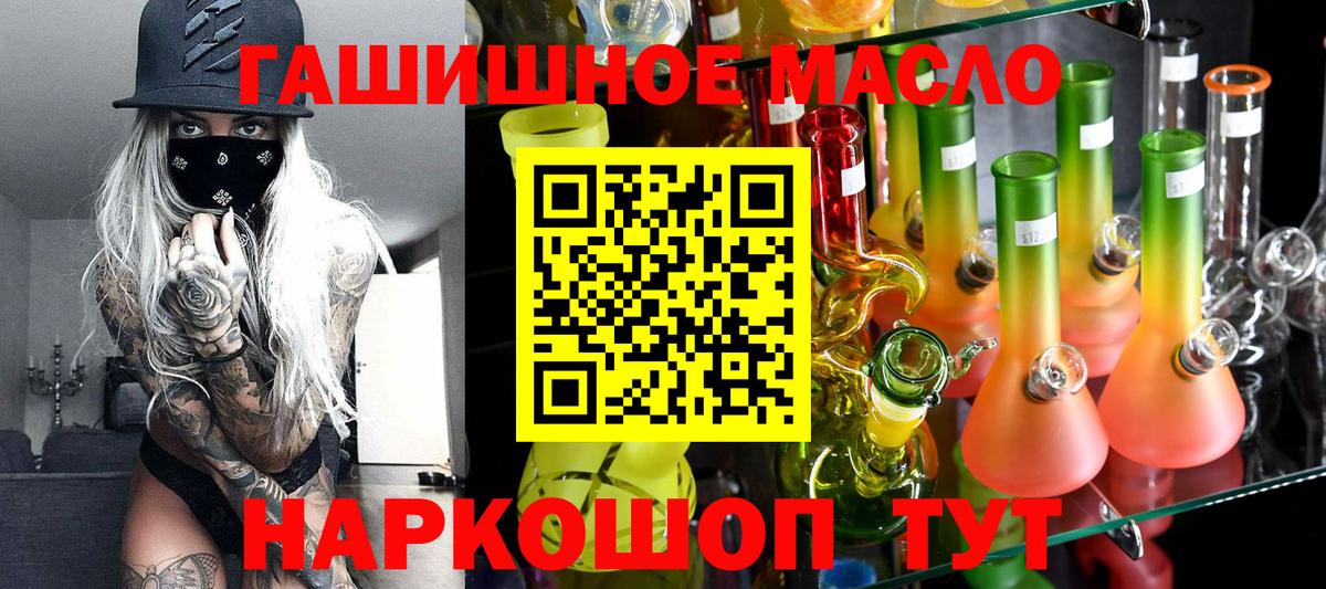 Дистиллят ТГК Wax  Вход с VPN  Тольятти  ТГК жижа 