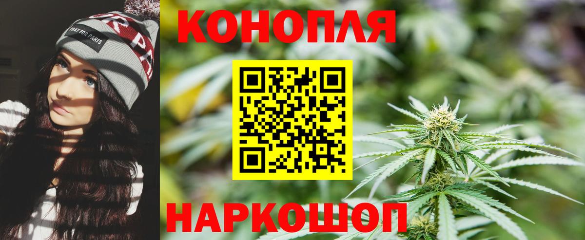 Тольятти  Конопля Ganja  Марихуана MAZAR  Канабис AK-47  Шишки марихуана ГИДРОПОН  Вход с VPN 